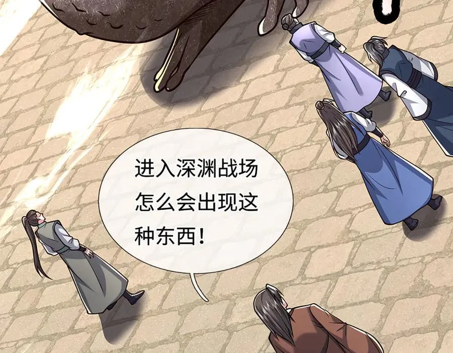 第222话 该来的躲不掉89
