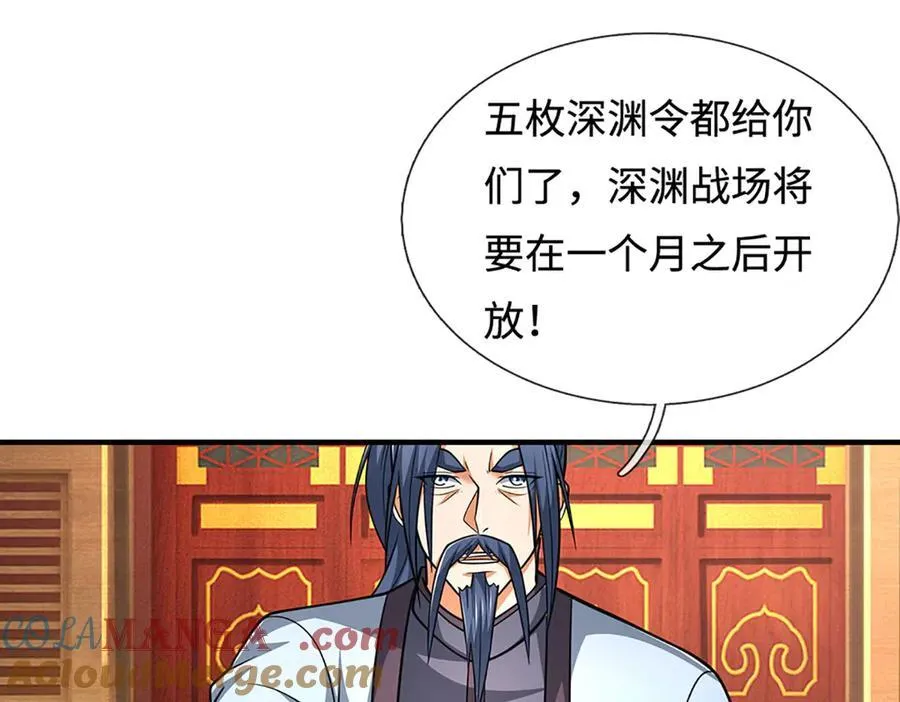 第221话 深渊战场18