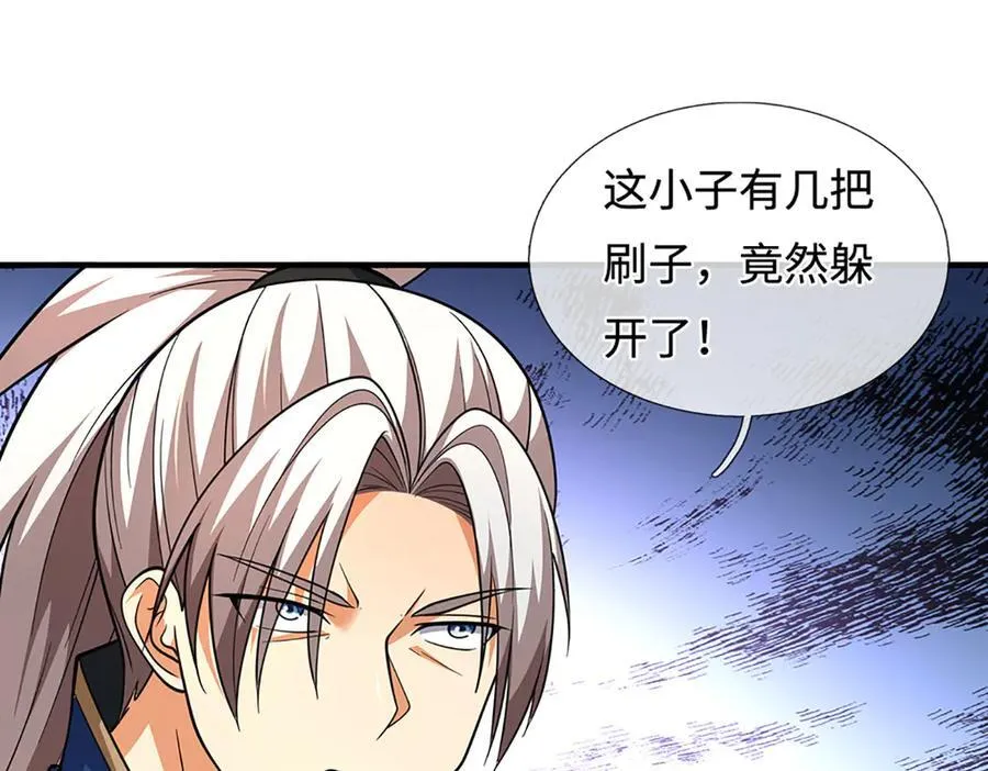 第221话 深渊战场44