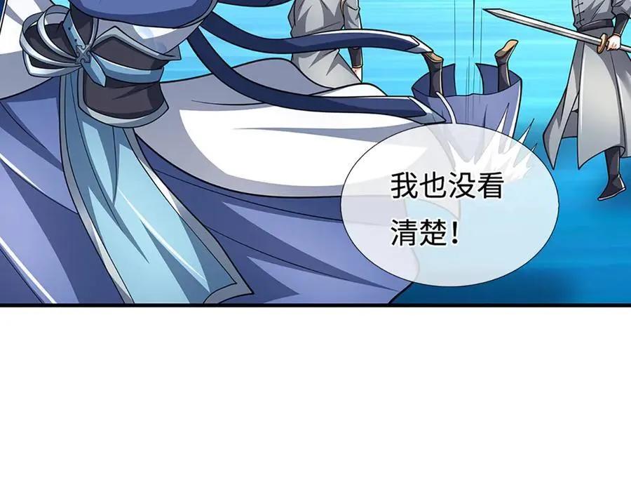 第220话 李安，你行！16