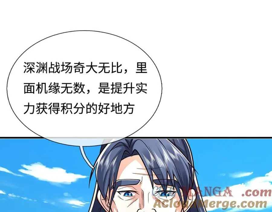第222话 该来的躲不掉39