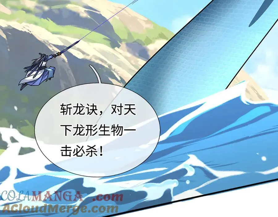 第220话 李安，你行！78
