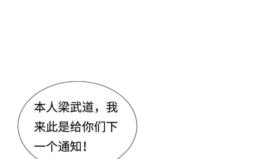 第221话 深渊战场29