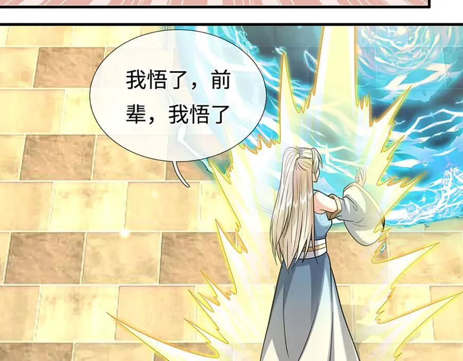 第221话 深渊战场89