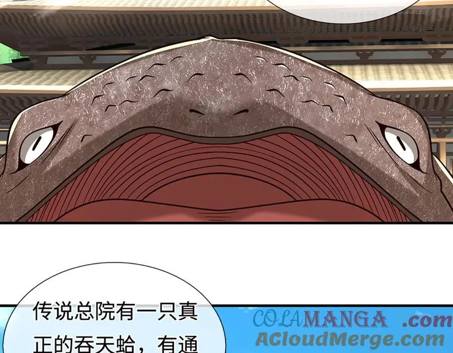 第222话 该来的躲不掉93