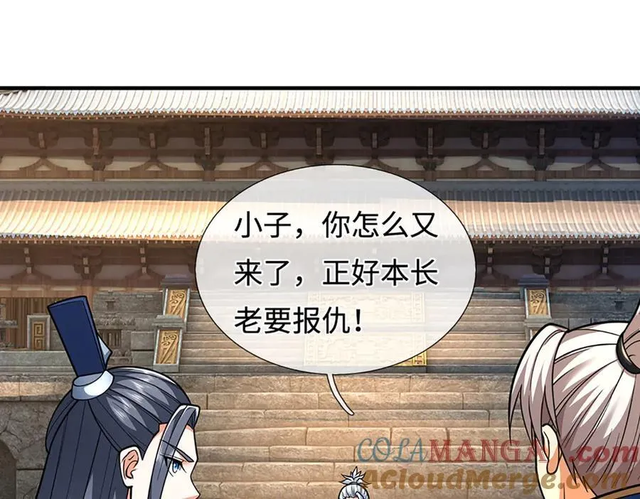 第221话 深渊战场54