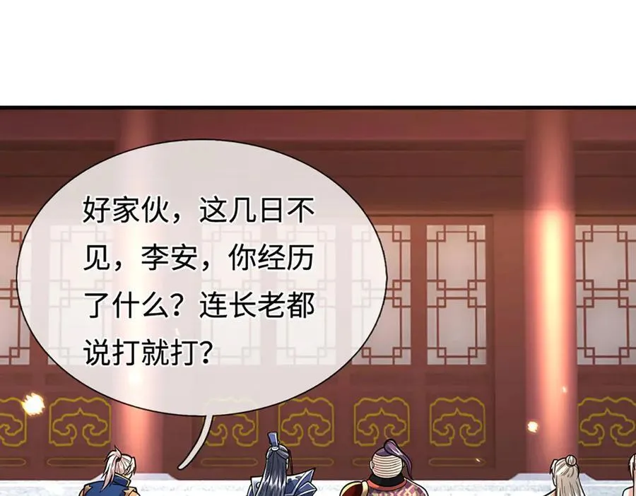 第221话 深渊战场62