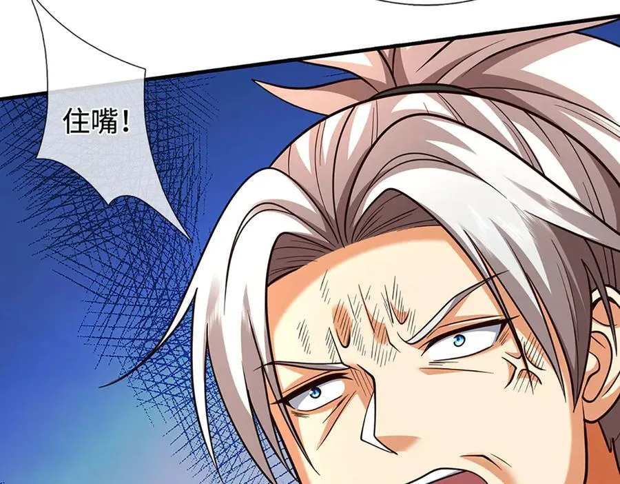 第222话 该来的躲不掉55