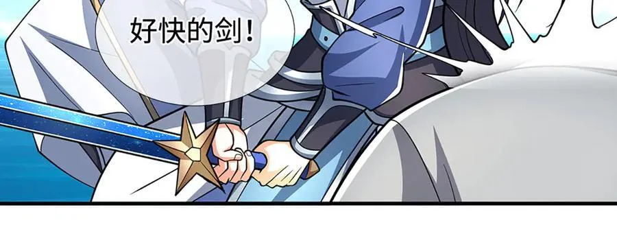 第220话 李安，你行！20