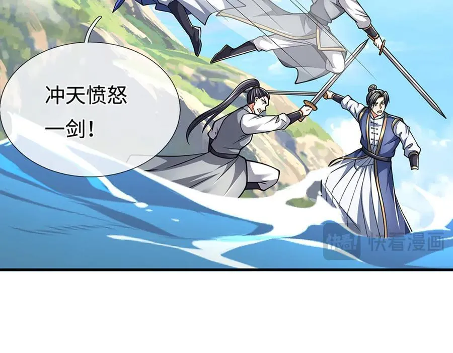 第220话 李安，你行！13