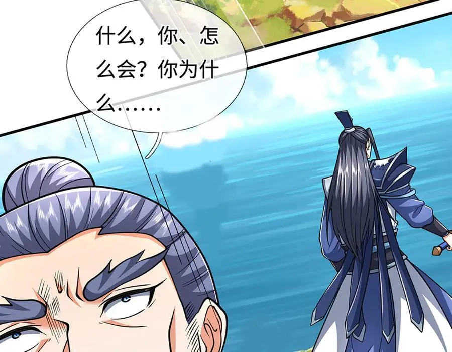 第220话 李安，你行！49