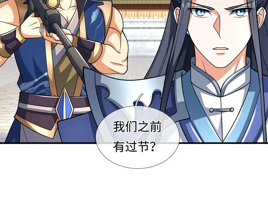 第221话 深渊战场34