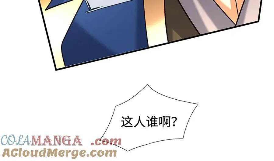 第222话 该来的躲不掉57