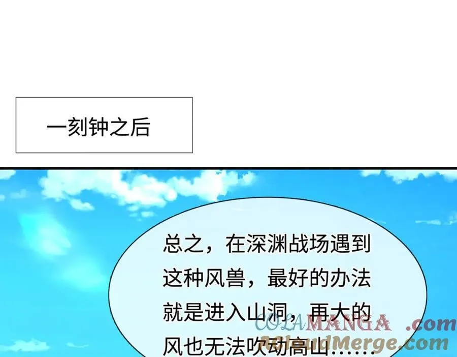 第222话 该来的躲不掉42