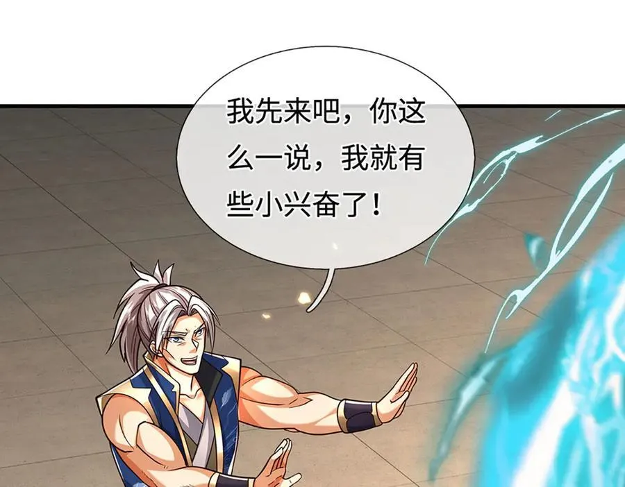第221话 深渊战场68