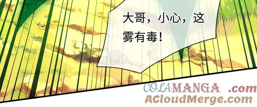 第220话 李安，你行！39