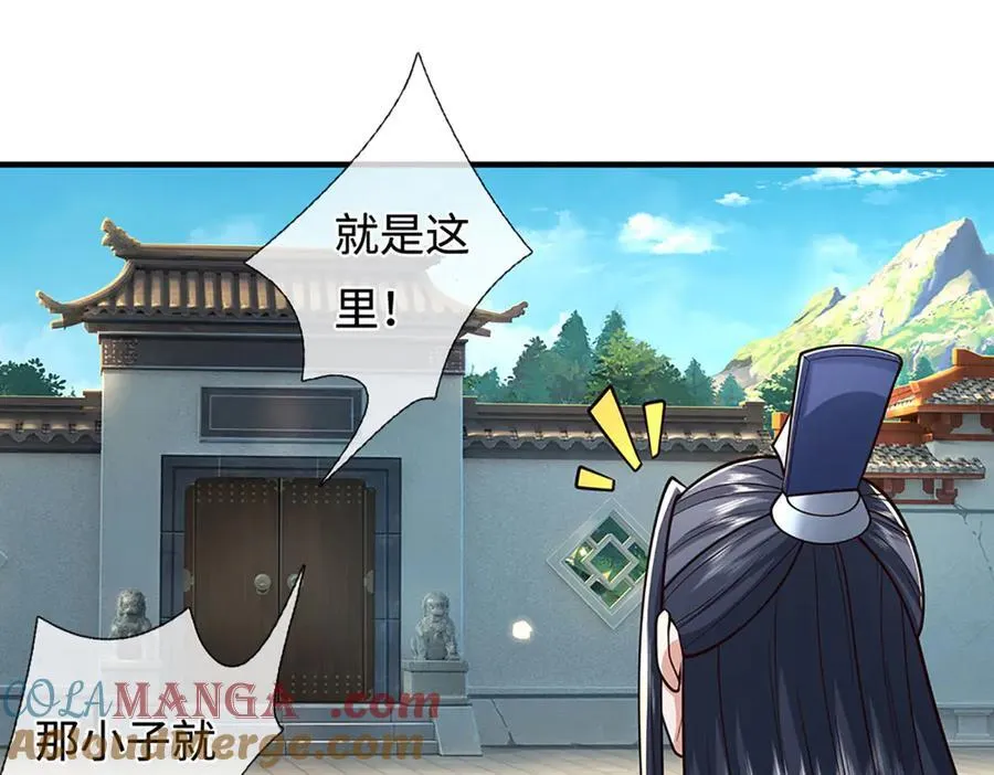 第222话 该来的躲不掉12