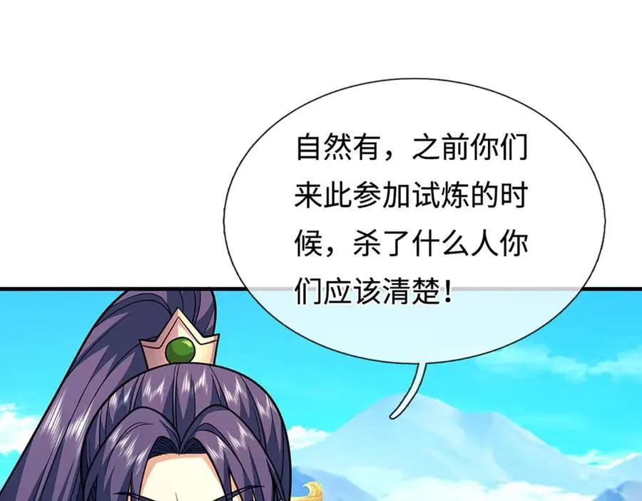 第221话 深渊战场35