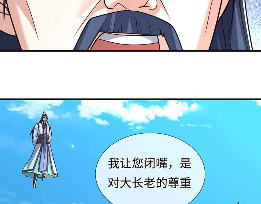 第222话 该来的躲不掉61