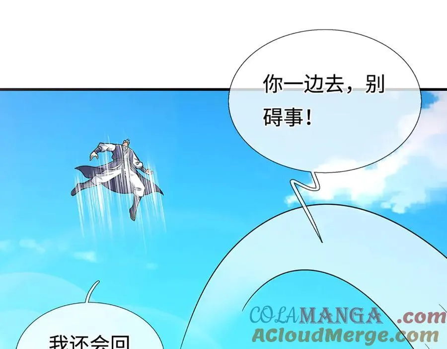 第221话 深渊战场57