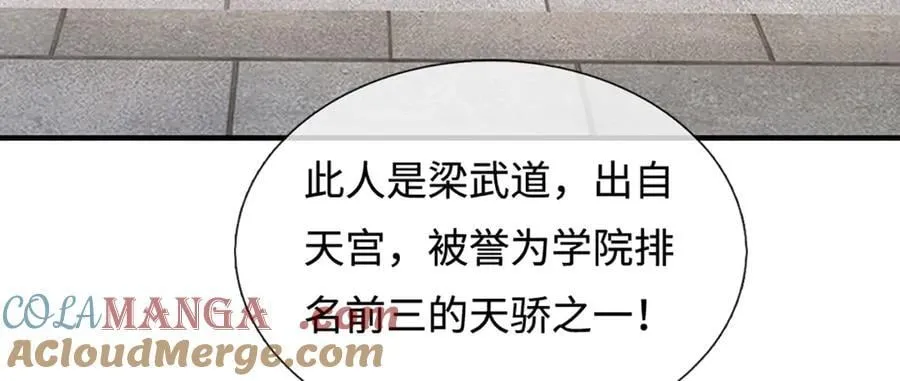 第221话 深渊战场27