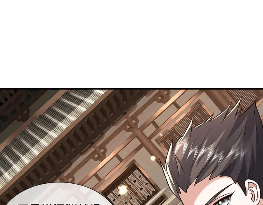 第222话 该来的躲不掉29