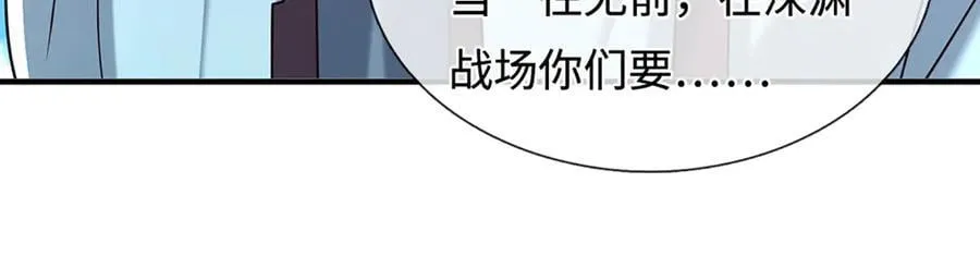 第222话 该来的躲不掉41