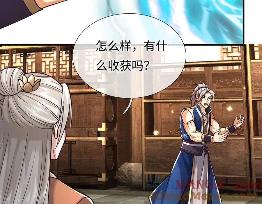 第221话 深渊战场72