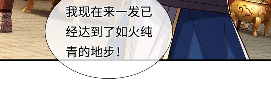 第221话 深渊战场76