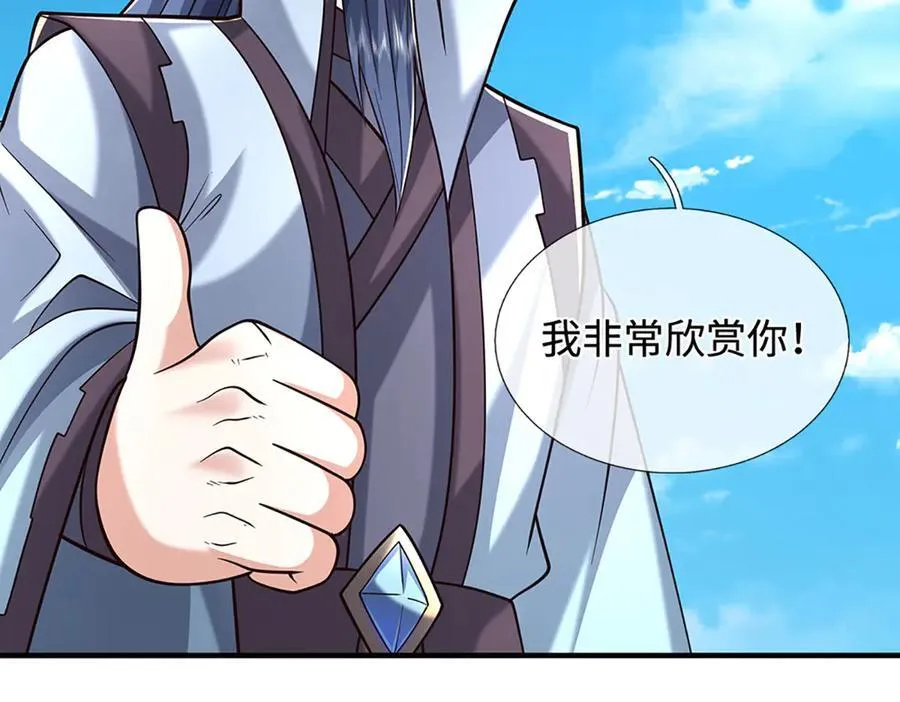 第222话 该来的躲不掉79
