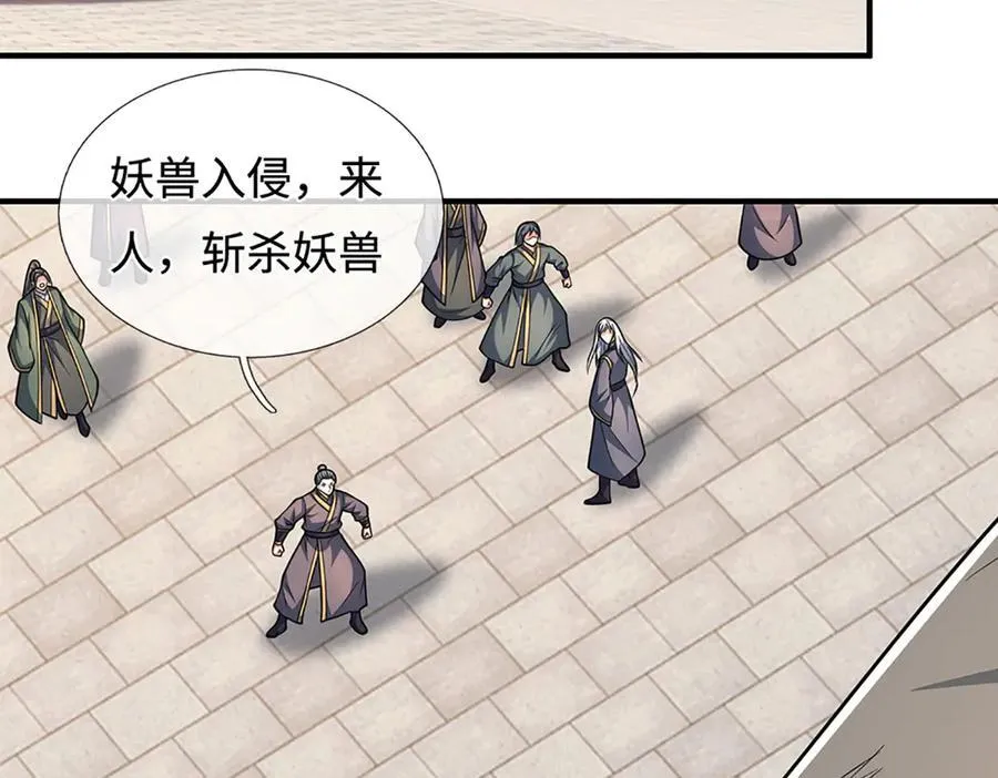 第221话 深渊战场11