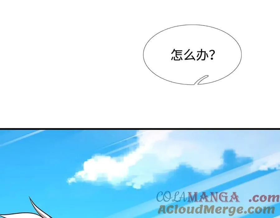 第220话 李安，你行！66