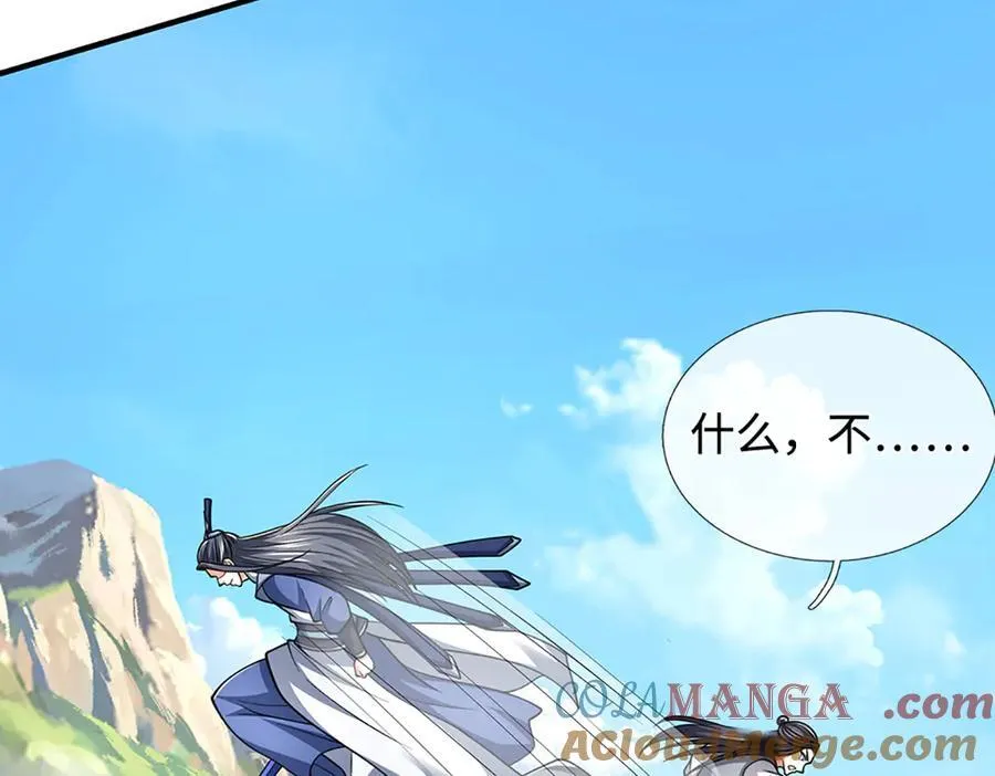 第220话 李安，你行！12