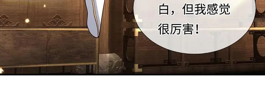 第222话 该来的躲不掉5