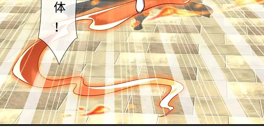 第221话 深渊战场82