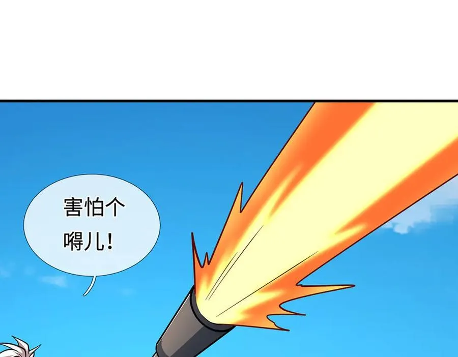 第221话 深渊战场40