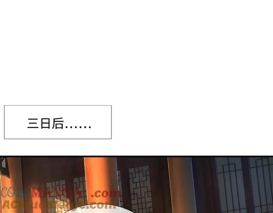 第222话 该来的躲不掉9