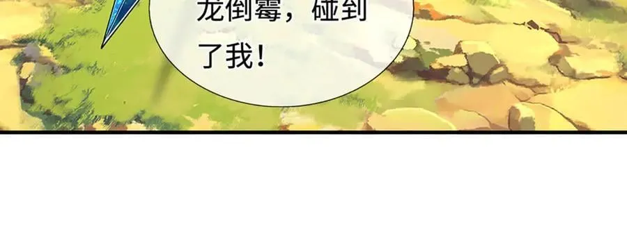 第220话 李安，你行！82