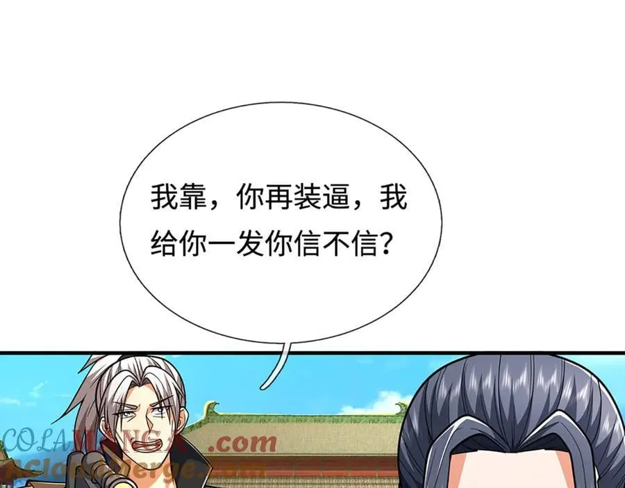 第221话 深渊战场33