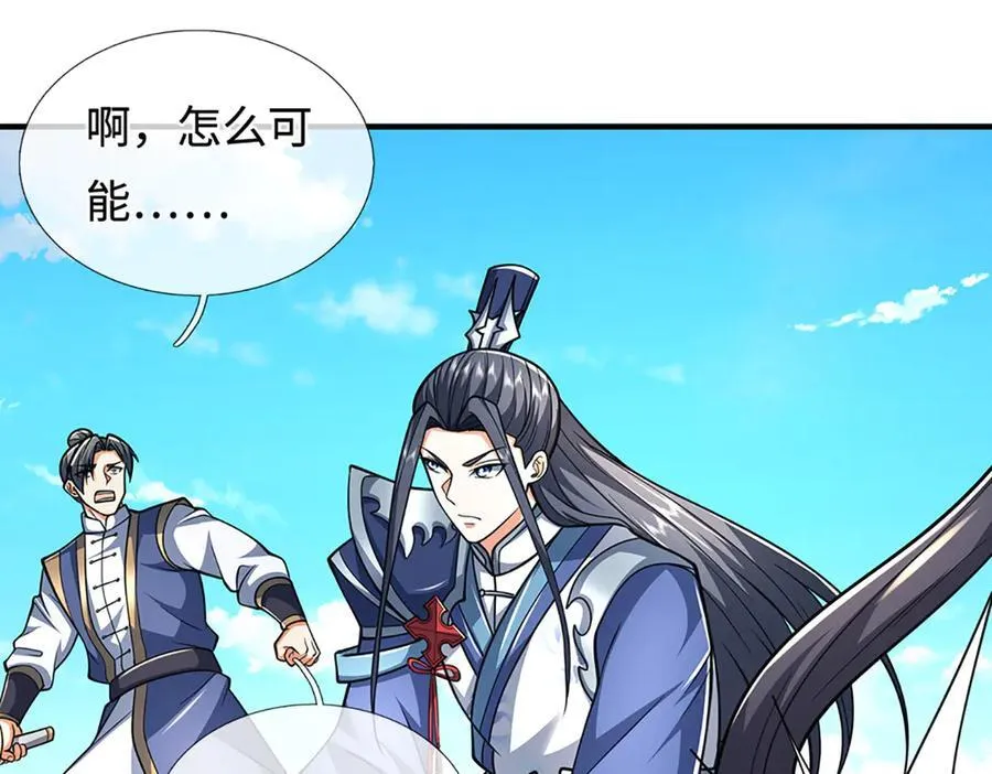 第220话 李安，你行！19