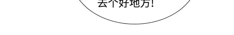第221话 深渊战场50