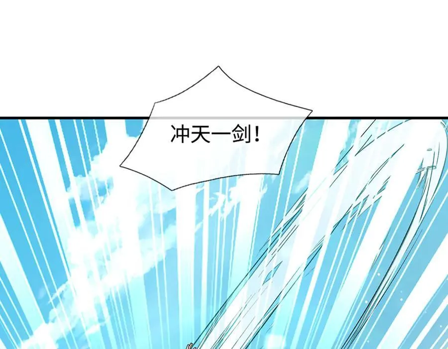 第222话 该来的躲不掉16