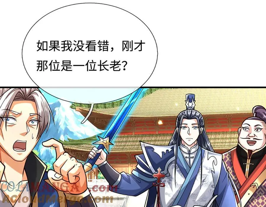 第221话 深渊战场60