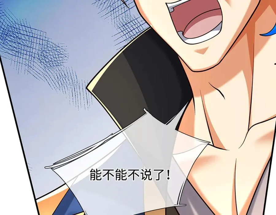 第222话 该来的躲不掉56