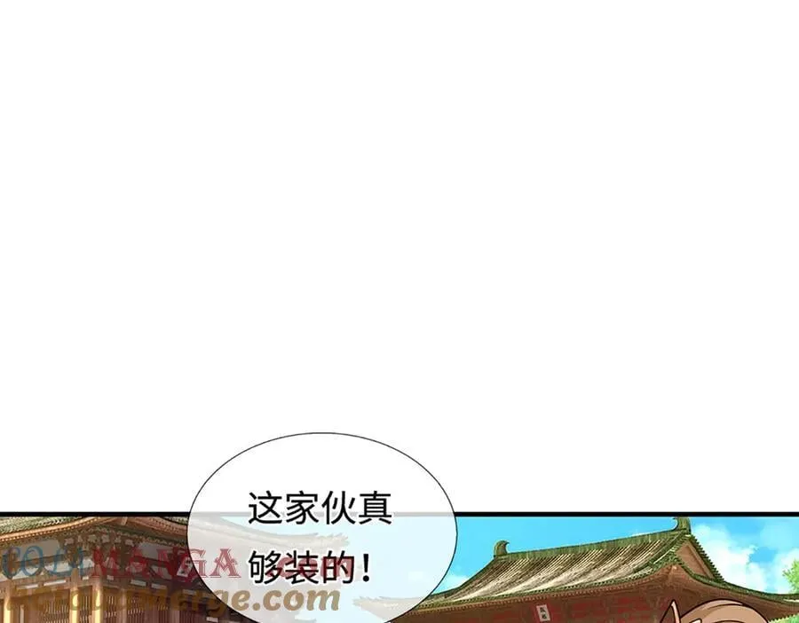 第221话 深渊战场48
