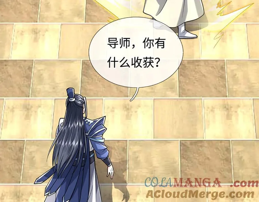 第221话 深渊战场90