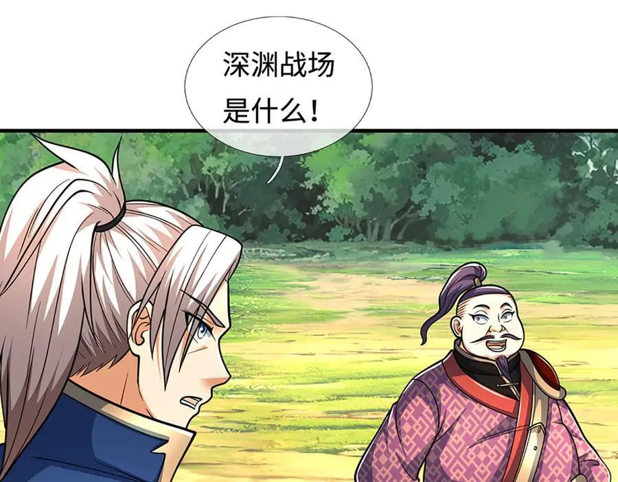 第220话 李安，你行！86