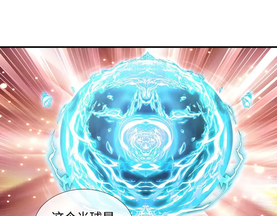 第221话 深渊战场65