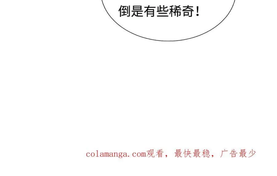 第222话 该来的躲不掉95