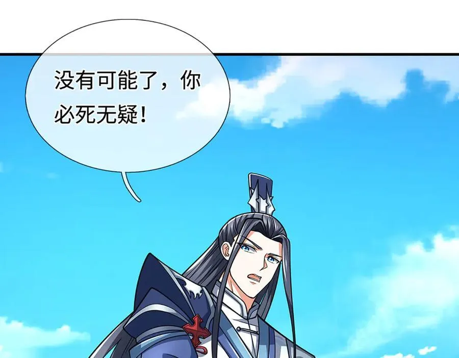 第220话 李安，你行！32
